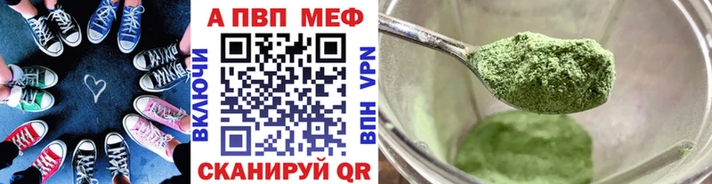 APVP СК КРИС  купить  цена  Катав-Ивановск 
