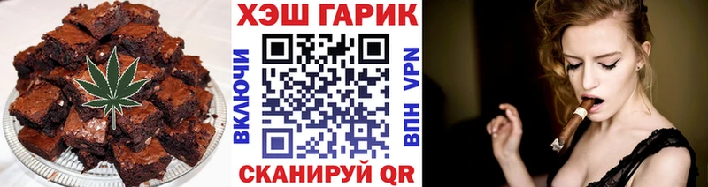 Cannafood марихуана  Катав-Ивановск 