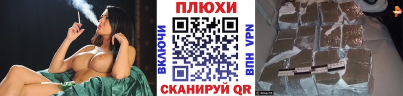 Гашиш Cannabis Катав-Ивановск