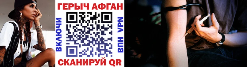 где купить   Катав-Ивановск  Героин Афган 