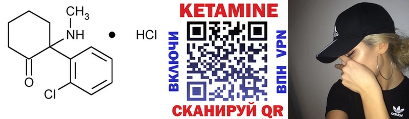 КЕТАМИН VHQ  магазин    Катав-Ивановск 