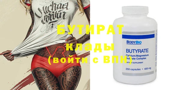 spice Верхний Тагил