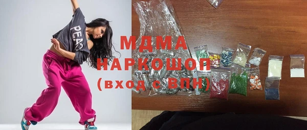 mdma Бугульма