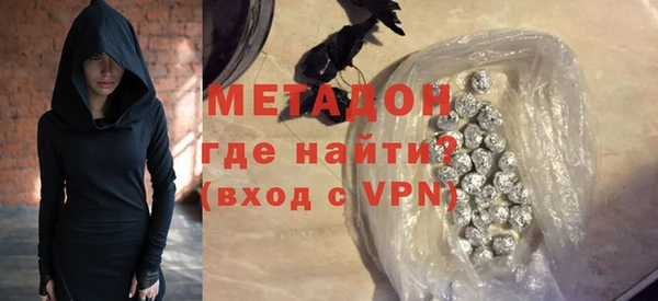 мдма Верея