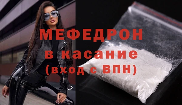 ALPHA PVP Бронницы
