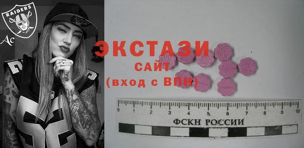 мдма Верея