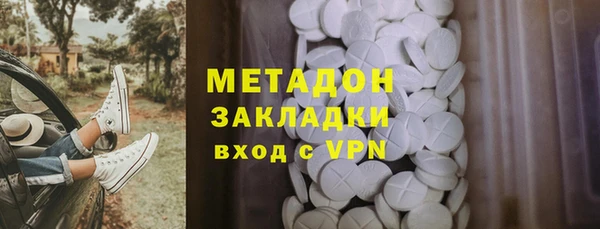 мдма Верея