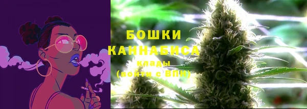 mdma Бугульма