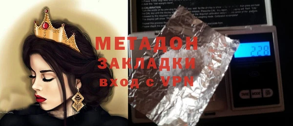 spice Верхний Тагил