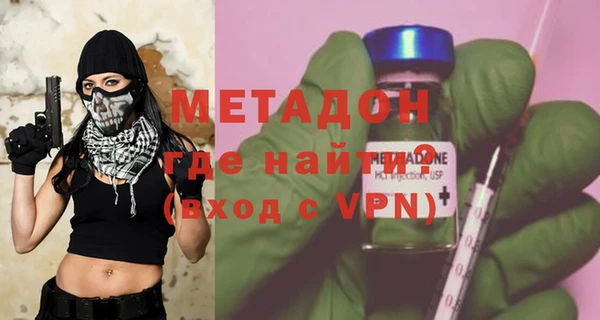 стафф Бородино
