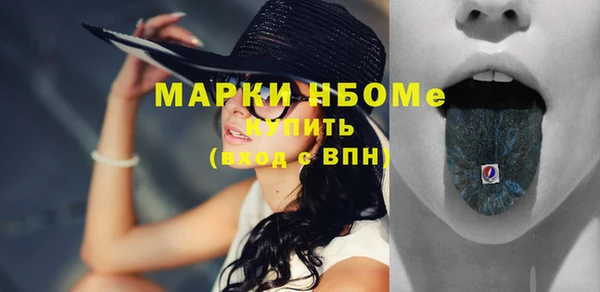 ALPHA PVP Бронницы