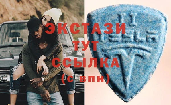 мдма Верея