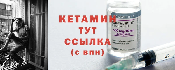 стафф Бородино
