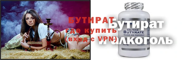ALPHA PVP Бронницы