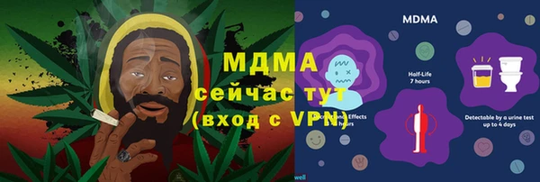 mdma Бугульма