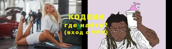 ALPHA PVP Тутаев
