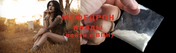 ALPHA PVP Бронницы