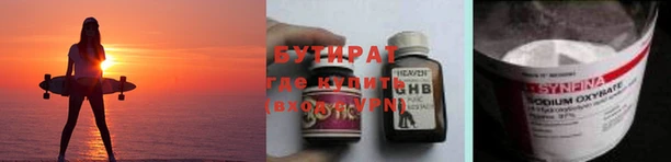 ALPHA PVP Бронницы
