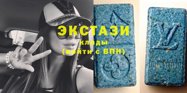 spice Верхний Тагил