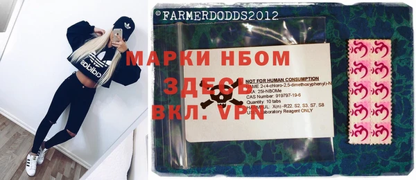ALPHA PVP Бронницы