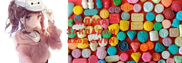 стафф Бородино