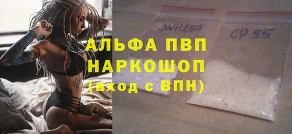 spice Верхний Тагил