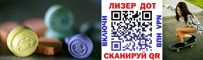 mega маркетплейс  Катав-Ивановск  Лсд 25 экстази ecstasy 