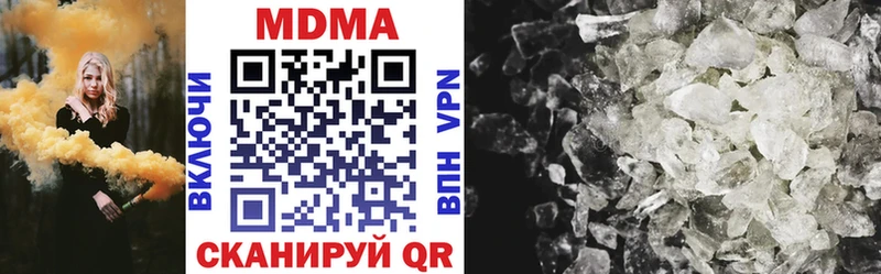 МДМА crystal Катав-Ивановск