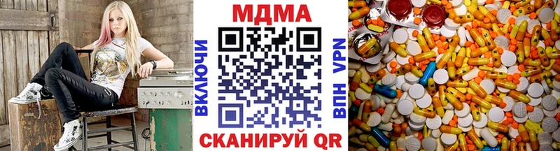 купить  сайты  Катав-Ивановск  дарк нет клад  МДМА кристаллы 