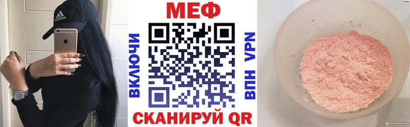 МЯУ-МЯУ мука  OMG ONION  Катав-Ивановск 