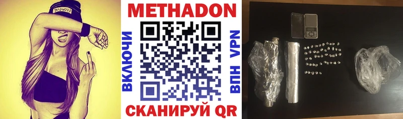 OMG tor  Катав-Ивановск  Метадон methadone 