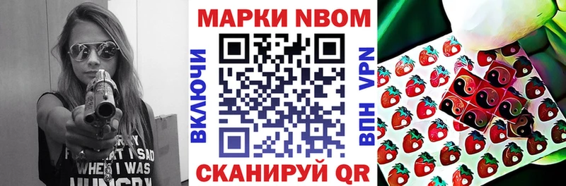 Наркотические марки 1,8мг  это клад  Катав-Ивановск 