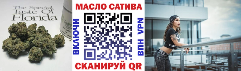 ТГК концентрат  Катав-Ивановск 