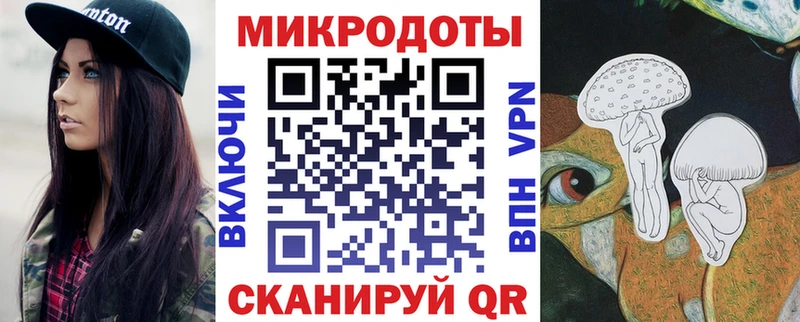 Галлюциногенные грибы мицелий  где продают наркотики  Катав-Ивановск 